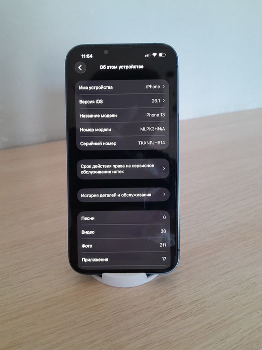 Айфон 13 , ашық көк цветте