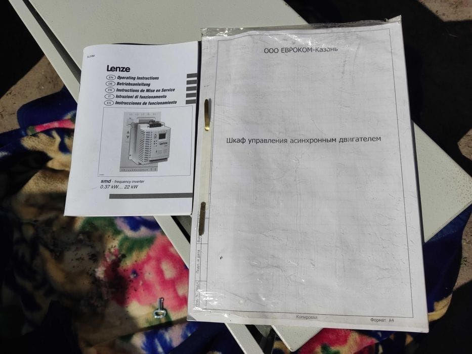 Высокочастотный преобразователь LENZE 15KW