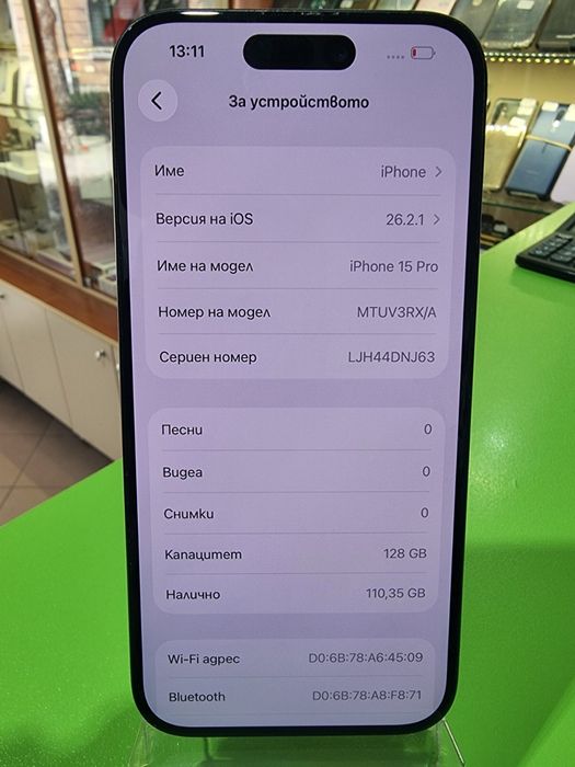 Iphone 15 Pro - 128GB /87%/