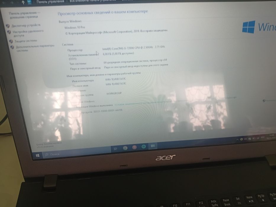 Notbuk Acer Core i5 gen7