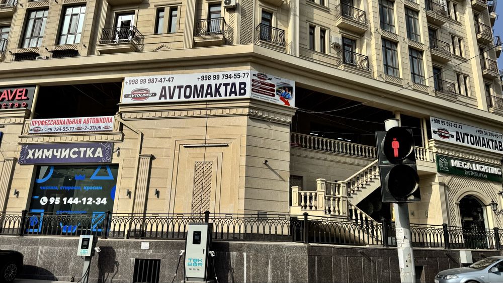 Автошкола Русскоязычная группа