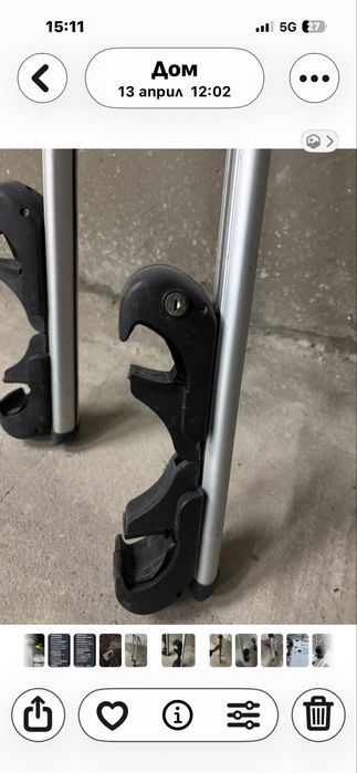 Греди за таван с рейлинг