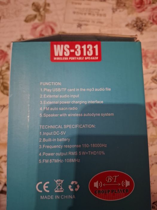 Нова Bluetooth тонколона