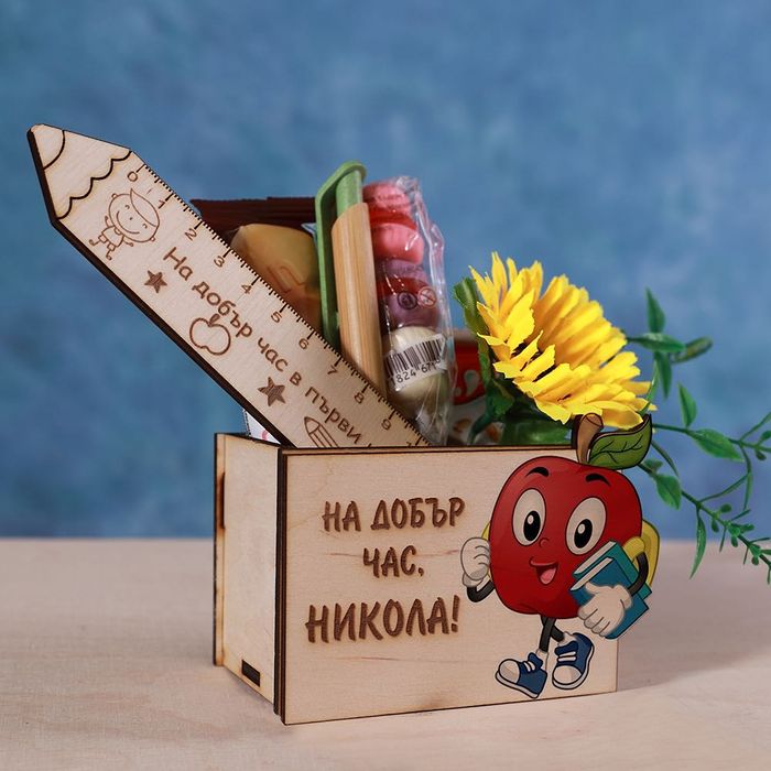 Подаръци за ученици