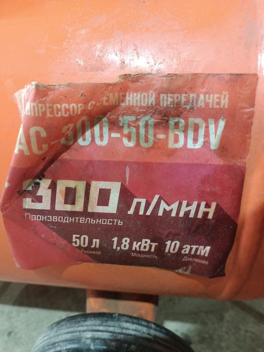 Компрессор двухпоршневой