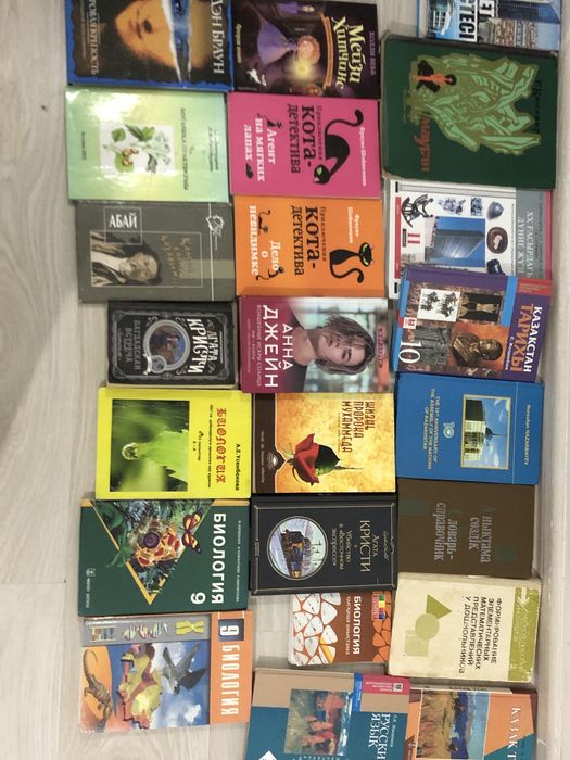 Б/у книги по очень низким ценам