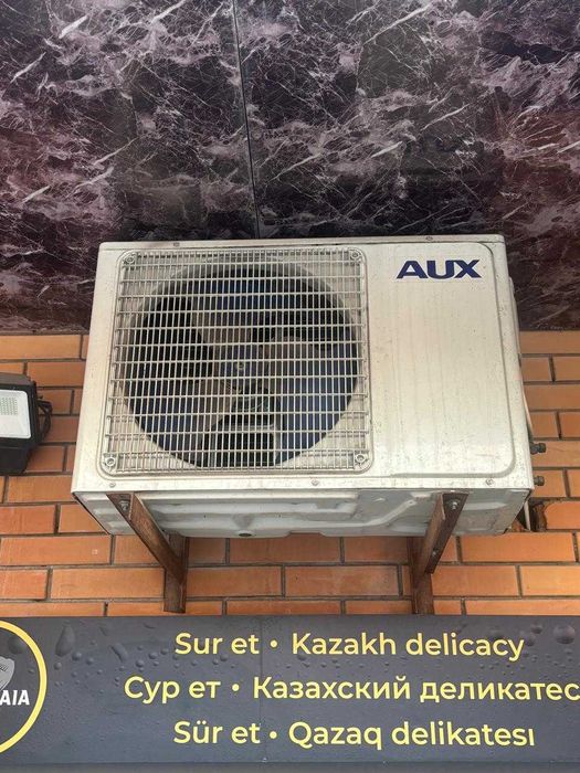 Кондиционер канальный