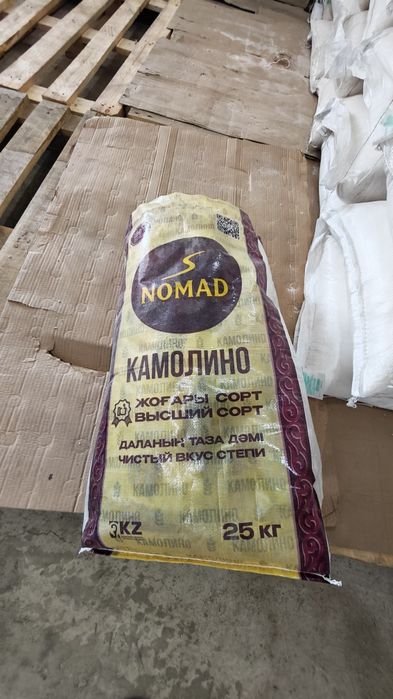 Кап сатам 20т штук