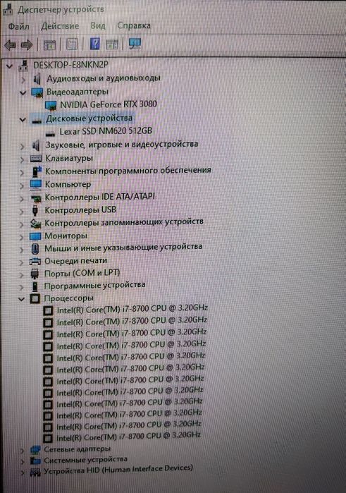 Компьютер для всех задач i7,rtx 3080,512gb nvme
