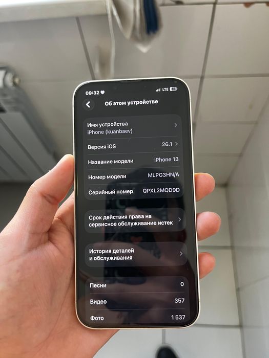 Айфон 13 128 гб эмкость 100%