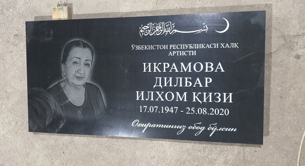Памятники из Гранита и Мрамора. 
Ёдгорликлар Гранит ва 
Мармардан.