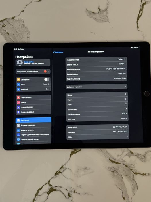iPad pro 12,9 дюймовый. 128гб