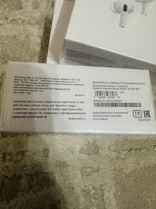 AirPods Pro 2, новые