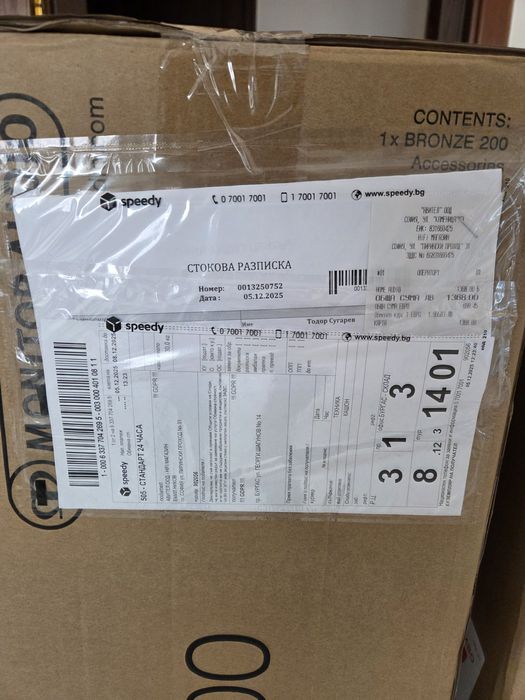 Тонколони Monitor Audio Bronze 200