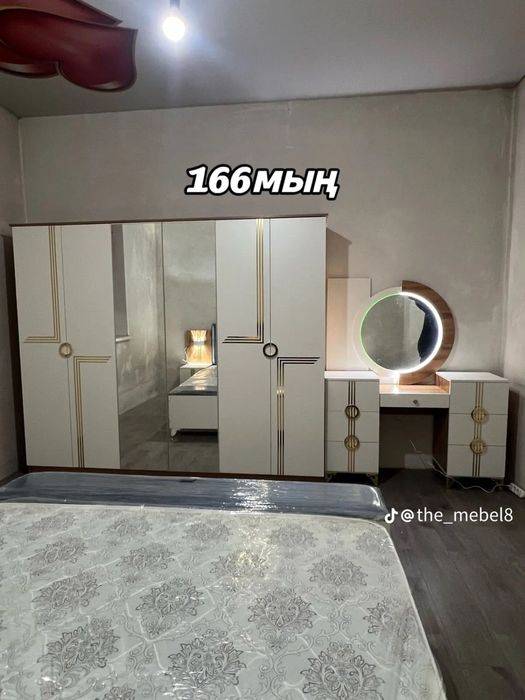 Со склада мебель