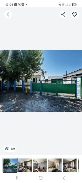 Продам дом продам