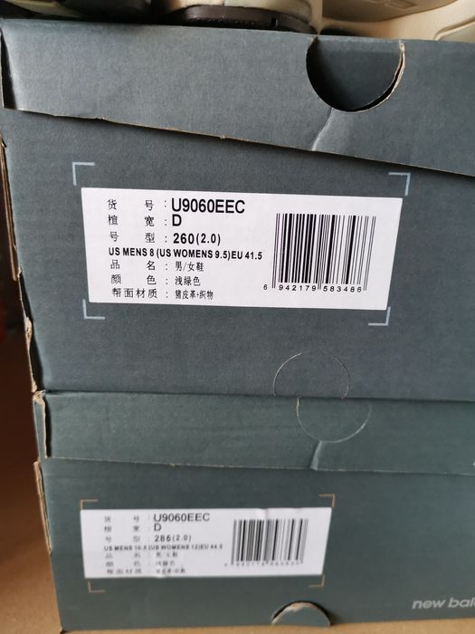 New Balance 9060 U9060EEC