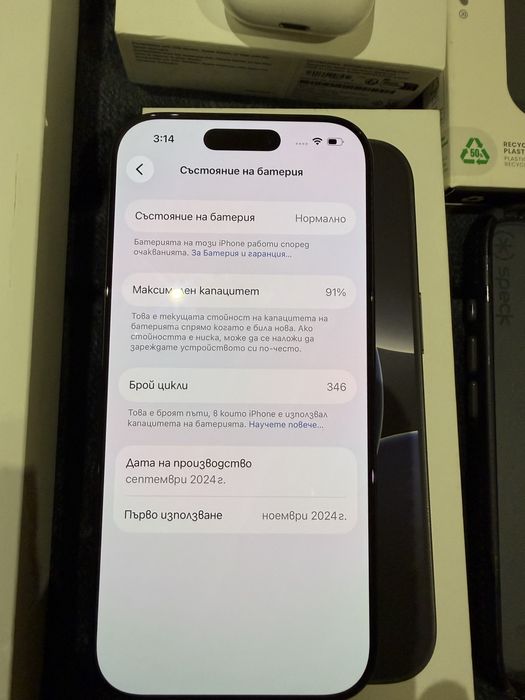Iphone 16 PRO 128GB  пълен комплект