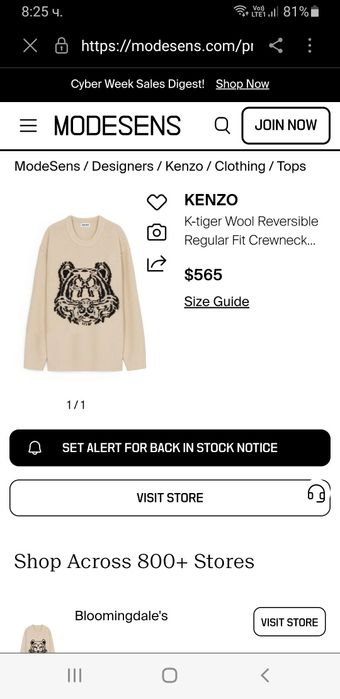 KENZO Paris Wool / Knit Womens Size  M  ОРИГИНАЛ! Дамски Пуловер !