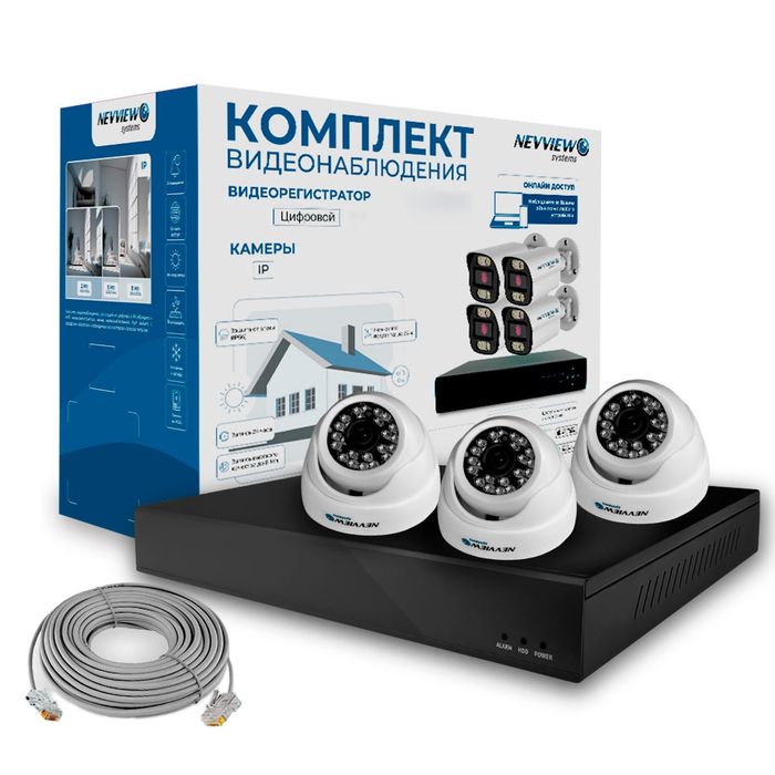 Установка -Монтаж 5000тг Камера-Видеонаблюдения Пожарный Сигнализация