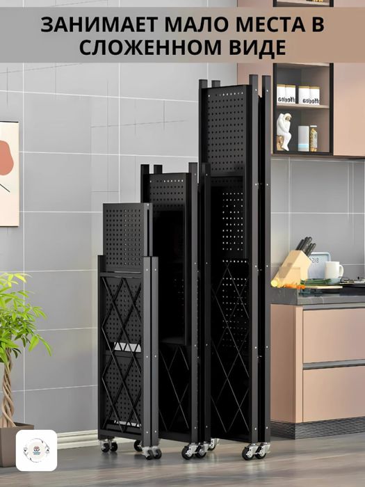 Складной стеллаж металлический на колесах с 3/4/5 полками