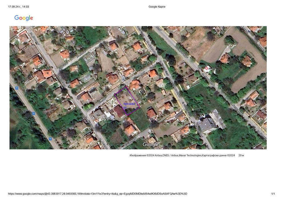 Продава се Парцел в с. Оброчище, Област Добрич - 846 кв.м за 42 €/кв.м - Снимка #1