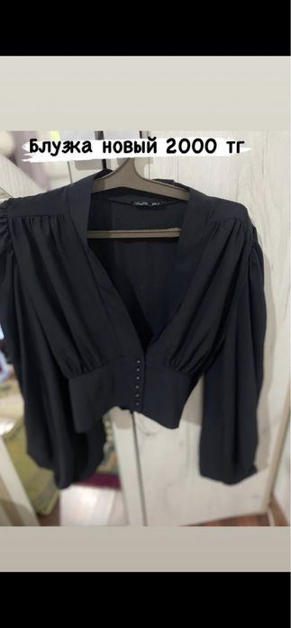 1,2 рет киілген киімдер