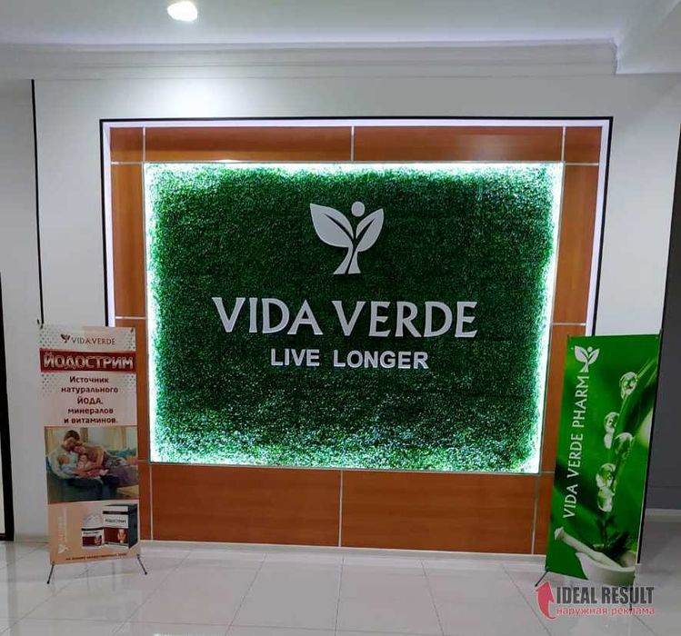 Рекламные конструкции, Баннер, Качество от профессионалов!