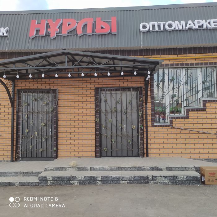 Сварочный работа