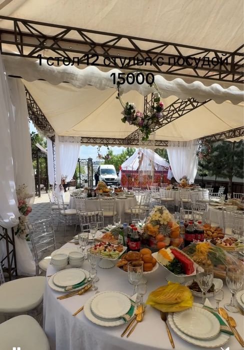 Прокат элитных столов стулья посуда