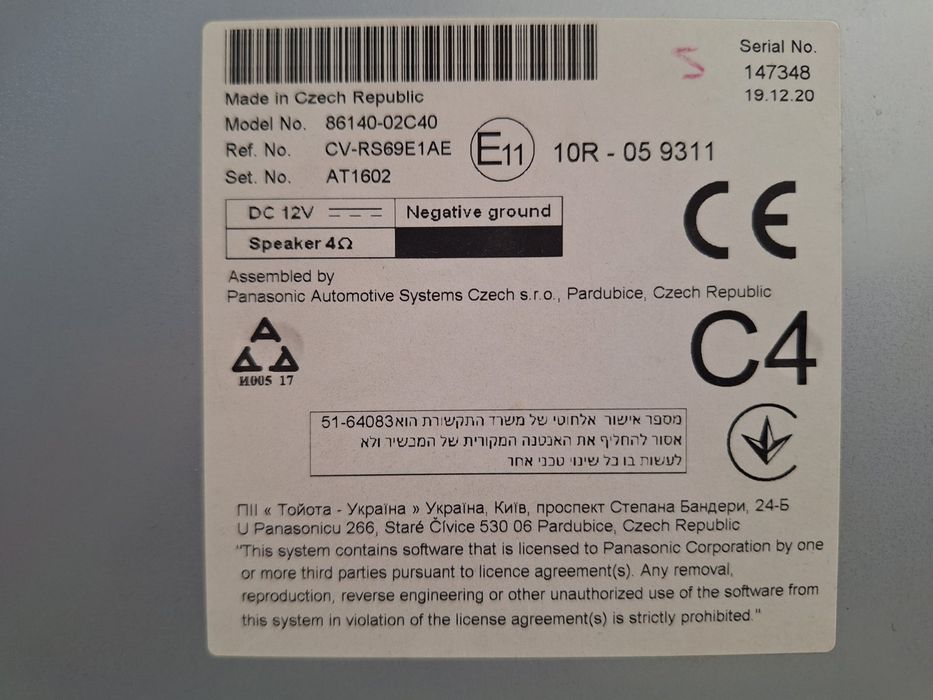 Мултимедия Toyota Corolla 2019-2022