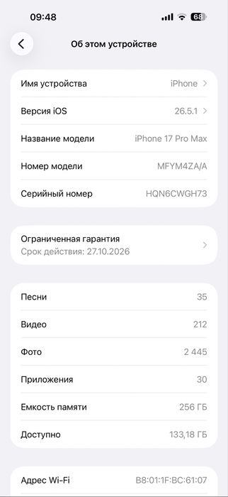 iPhone 17 Pro Max Silver