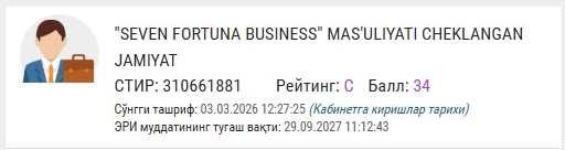 Фирма сотилади ЕНП 700 уе 2023