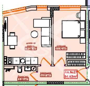 Двустаен - Меден Рудник