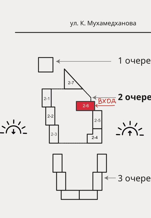 Помещение 120 кв.м. в аренду