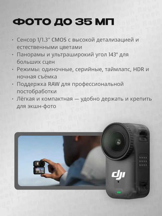 Экшн-камера DJI Osmo Nano Standard Combo (128 ГБ)