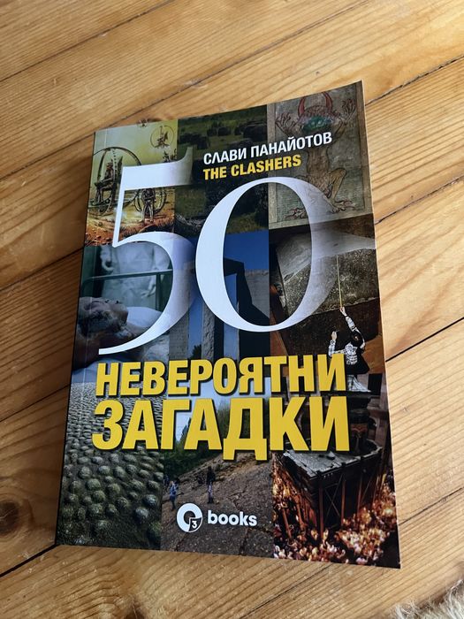 Атомни навици 25лв.