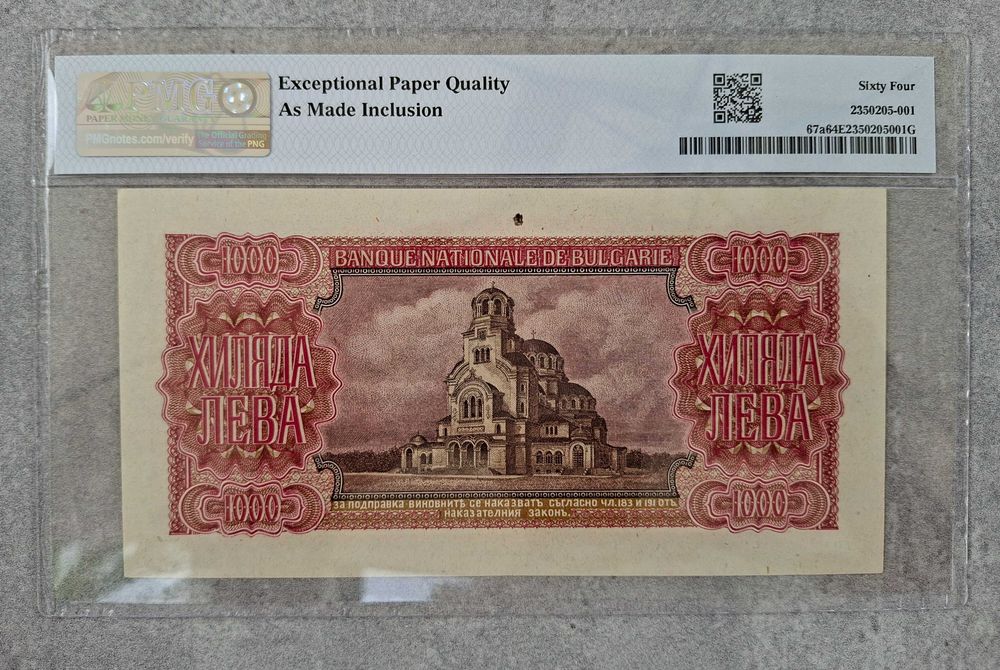 Стара Банкнота 1000 лева 1943 година България