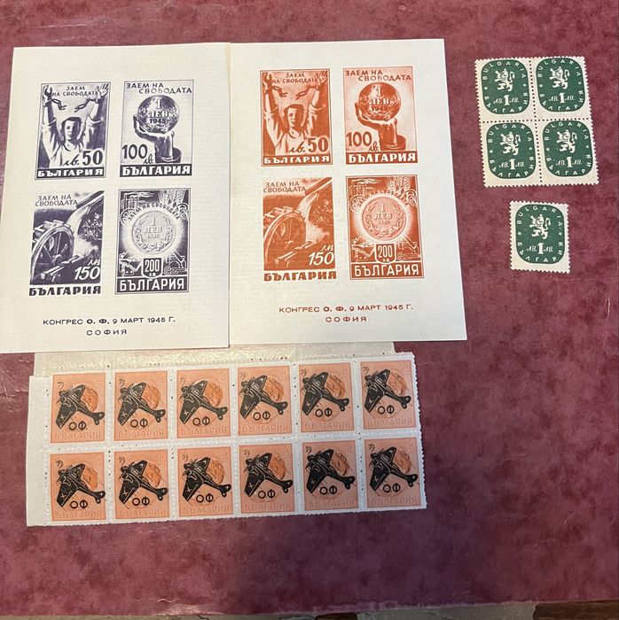 Пощенски марки - Царство България