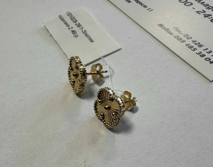 Златни Обеци 2.46гр