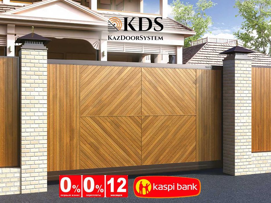 Ворота секционные 2500х2000мм