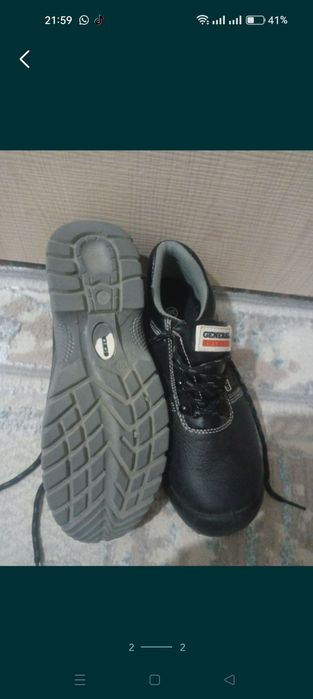 Спец ботинки срочно