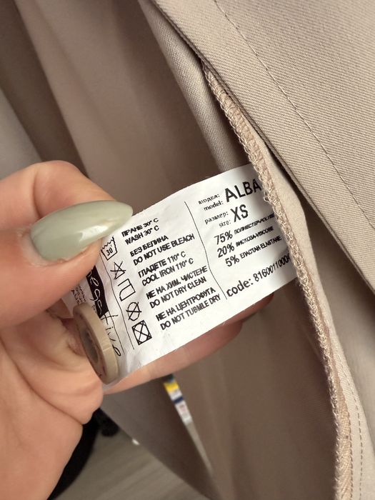 Спортно елегантна рокля/яке