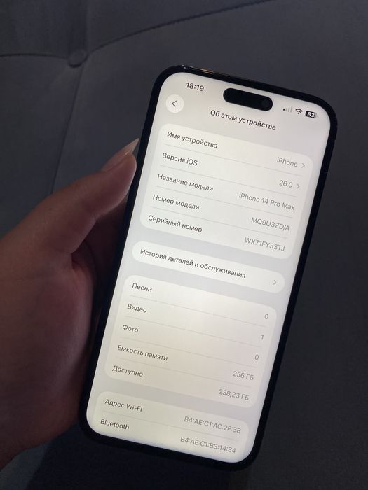 Айфон 14 Про Макс 256гб
