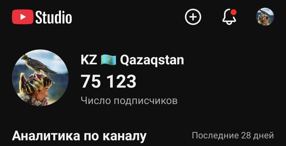 Продам Ютуб канал