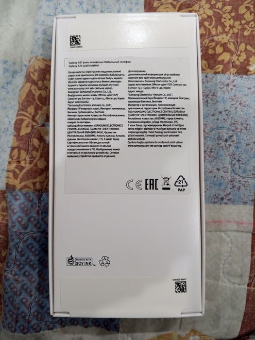 Продам новый телефон