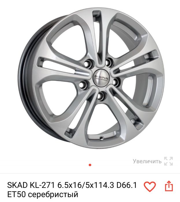 Литые диски в отличном состоянии