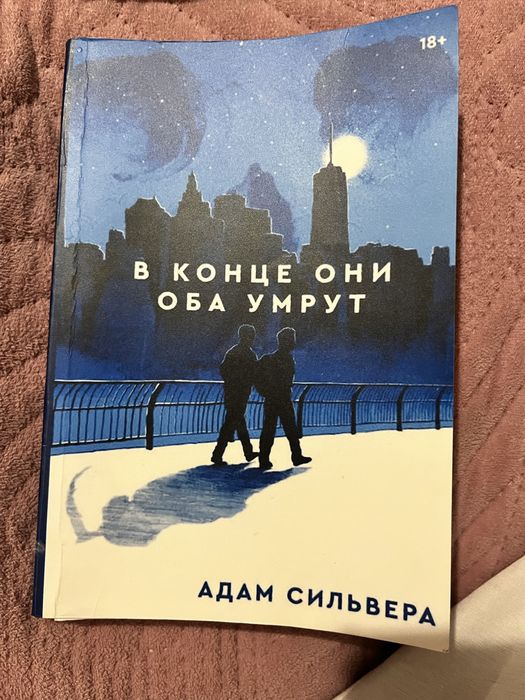 Книги б/у в хорошем состояний