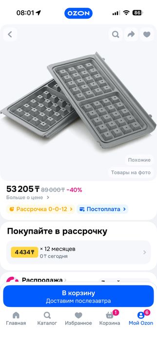 Вафельница Breville