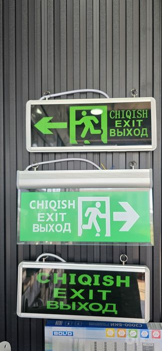 Выход табло 220. 12w